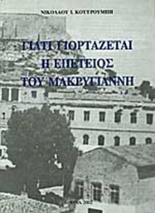 d4e9f8e9-0535-4c17-9893-4d2443858b70 (1)